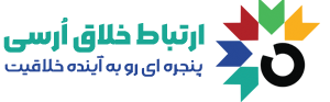 ارتباط خلاق اُرسی